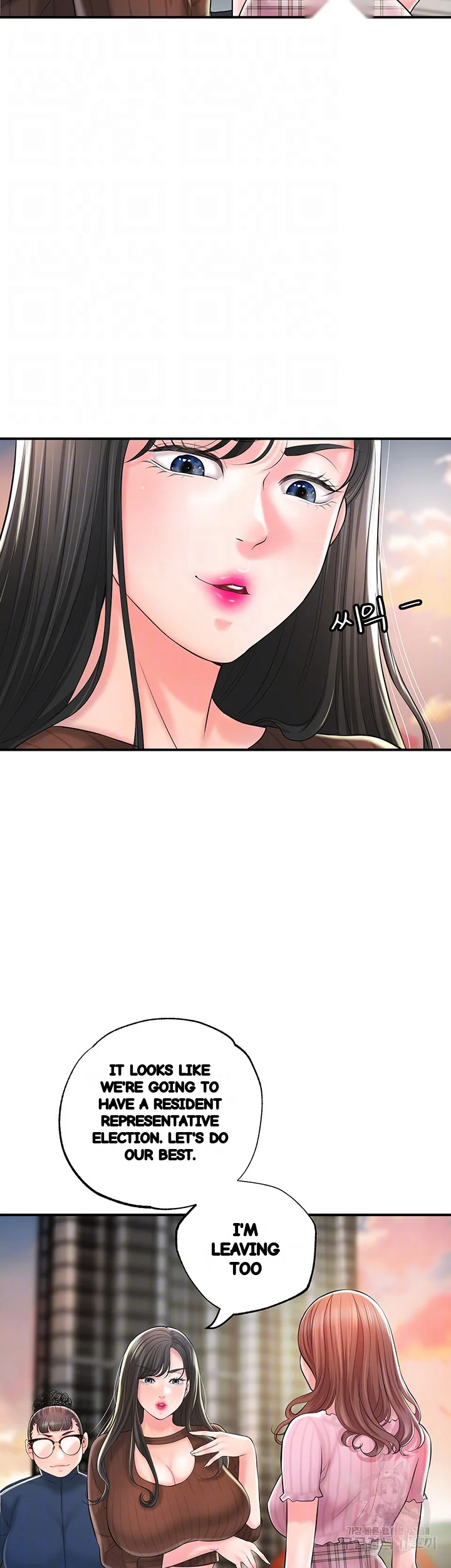 New Town Mr Xx Raw Chapter 83 - Page 10