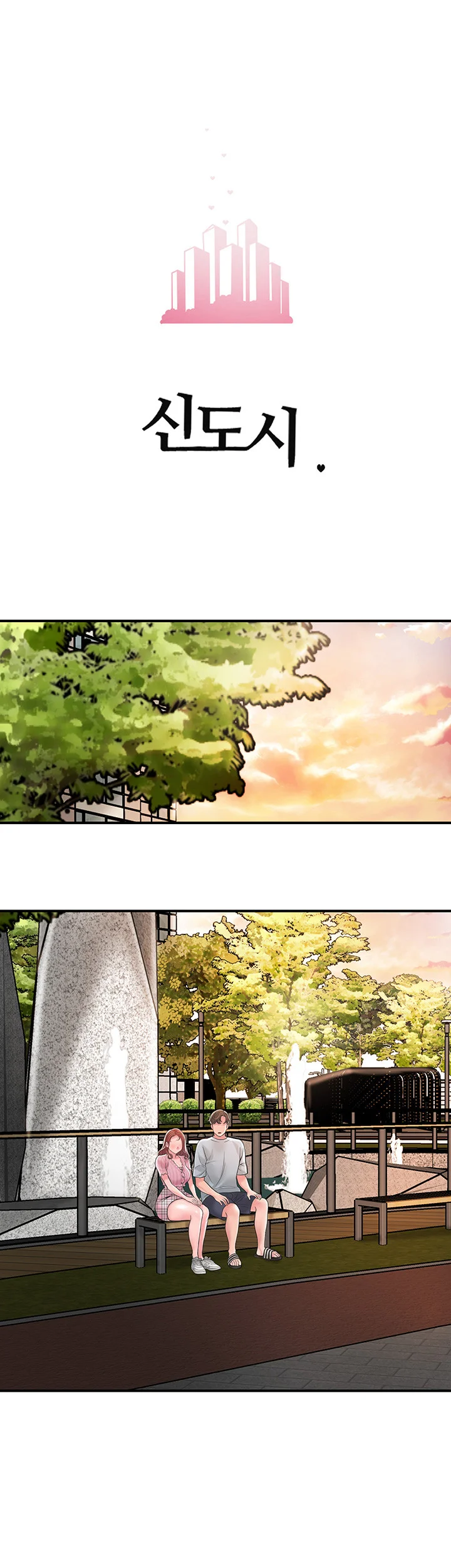 New Town Mr Xx Raw Chapter 83 - Page 14