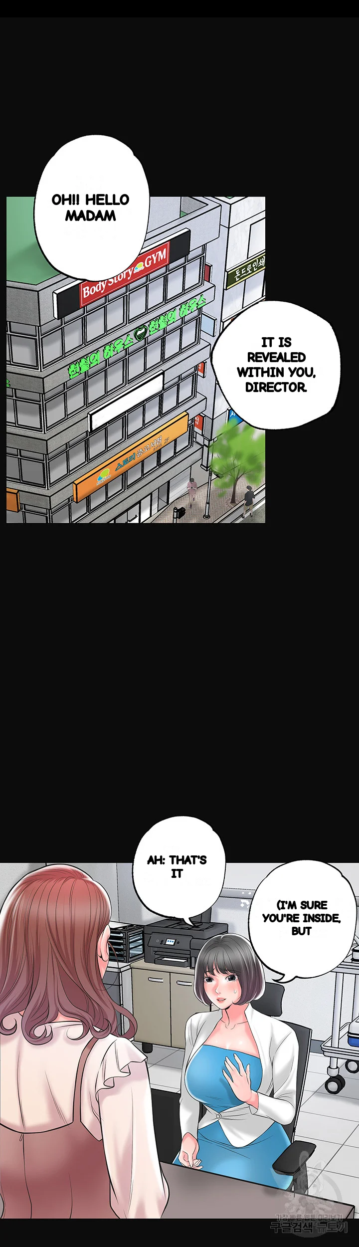 New Town Mr Xx Raw Chapter 83 - Page 17