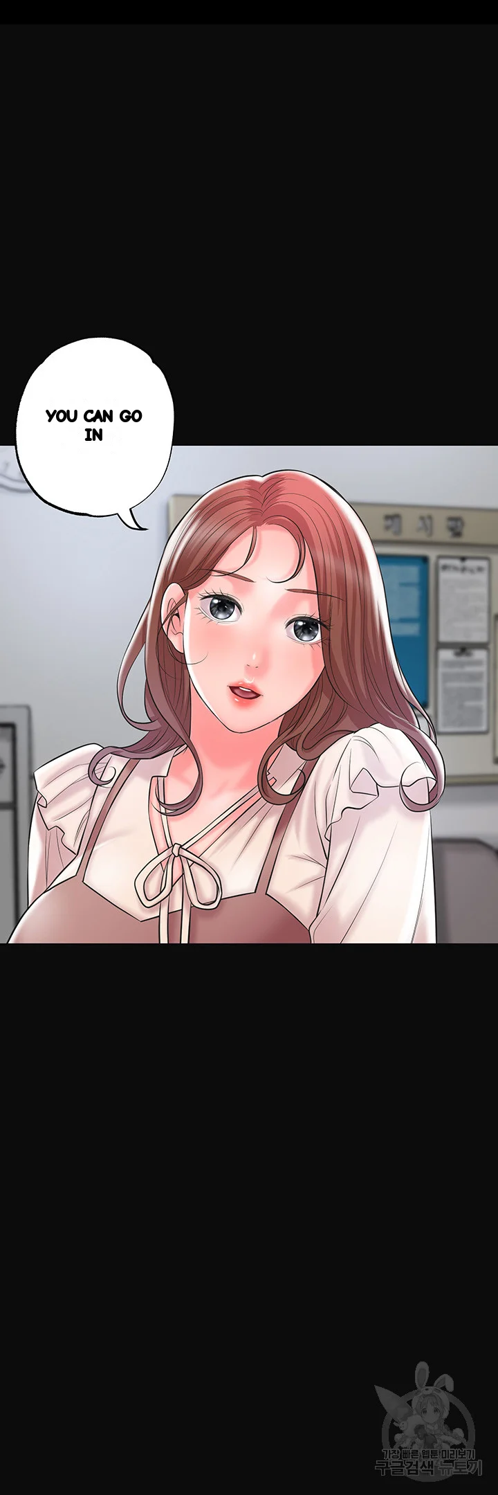 New Town Mr Xx Raw Chapter 83 - Page 18