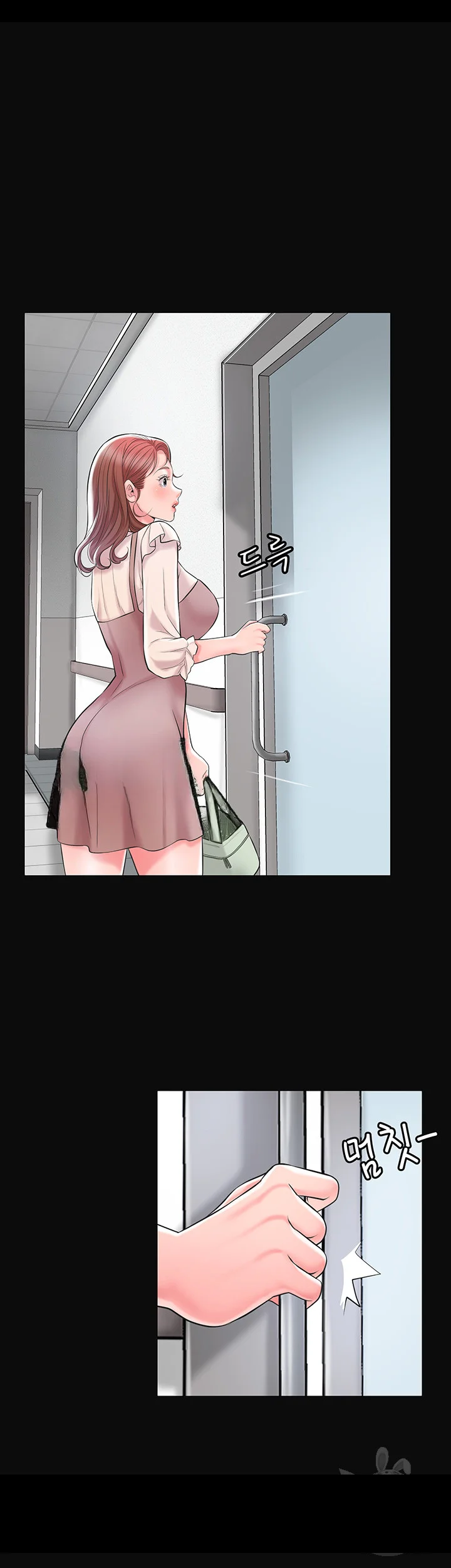 New Town Mr Xx Raw Chapter 83 - Page 19