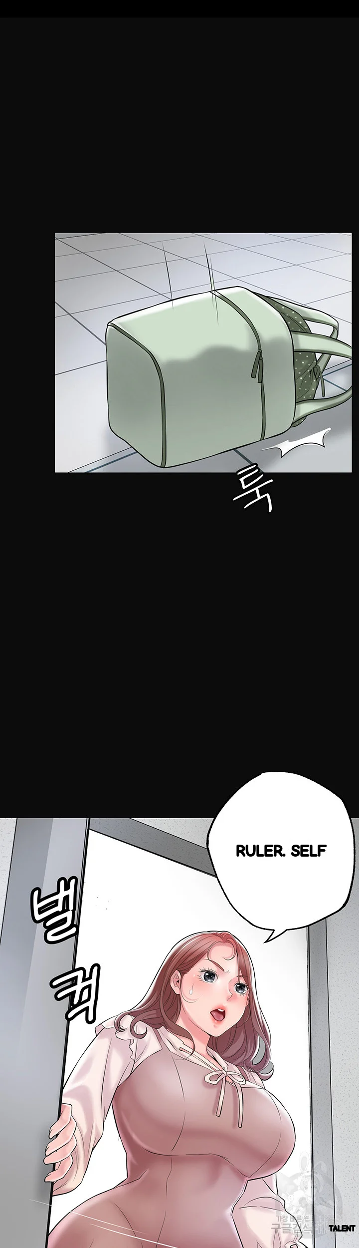 New Town Mr Xx Raw Chapter 83 - Page 22