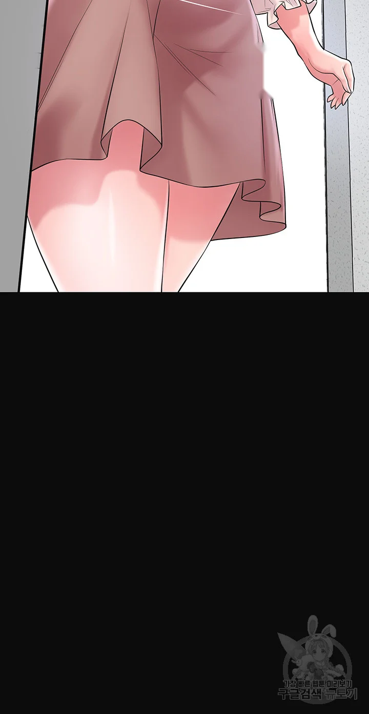 New Town Mr Xx Raw Chapter 83 - Page 23