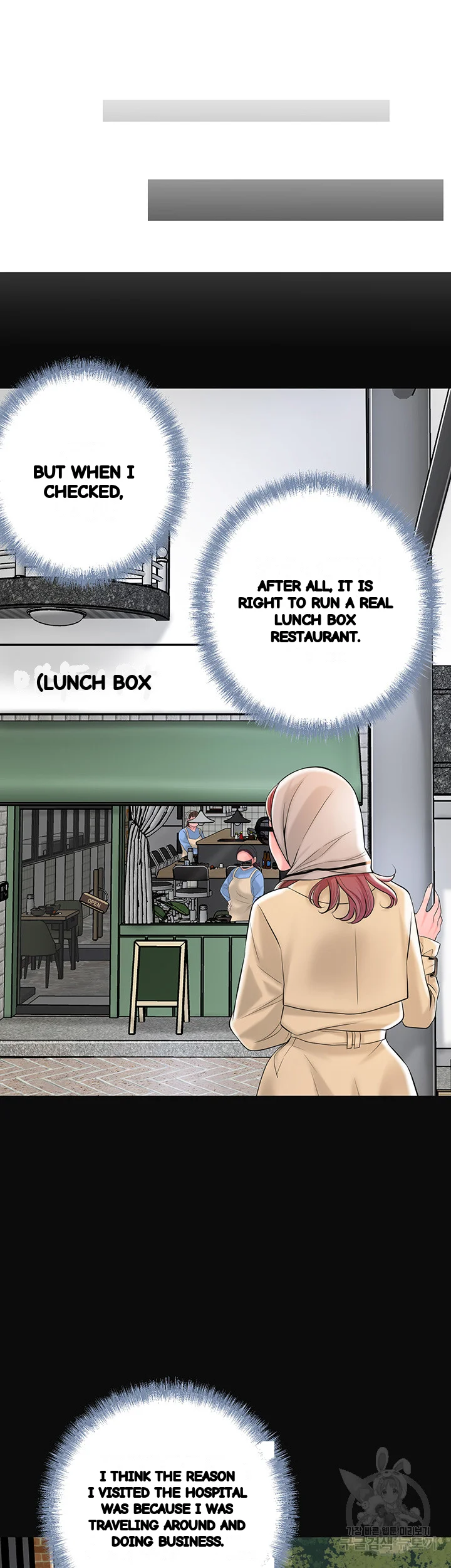 New Town Mr Xx Raw Chapter 83 - Page 30