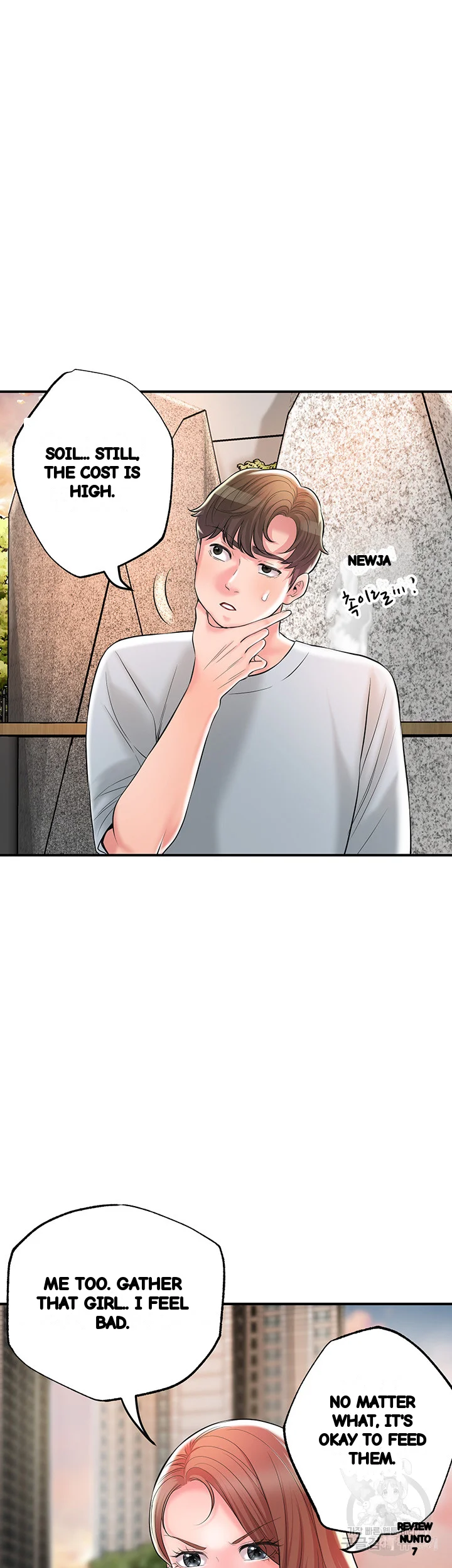 New Town Mr Xx Raw Chapter 83 - Page 33
