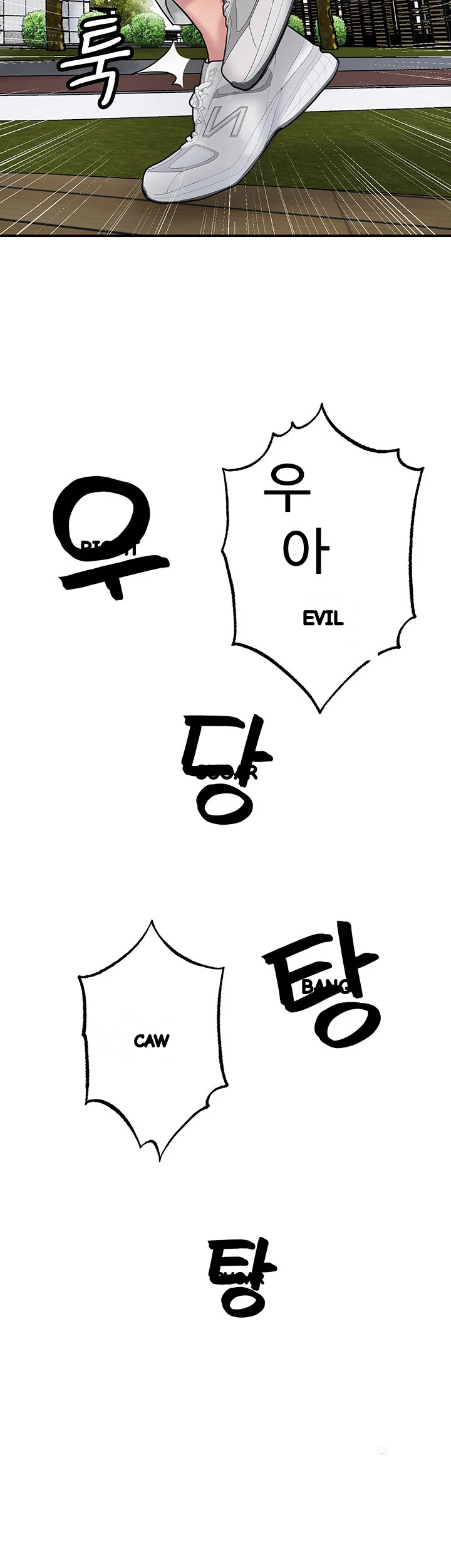 New Town Mr Xx Raw Chapter 83 - Page 48