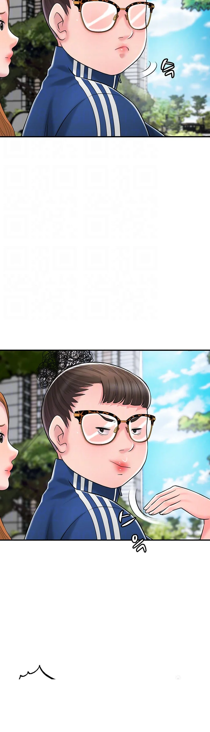 New Town Mr Xx Raw Chapter 84 - Page 13