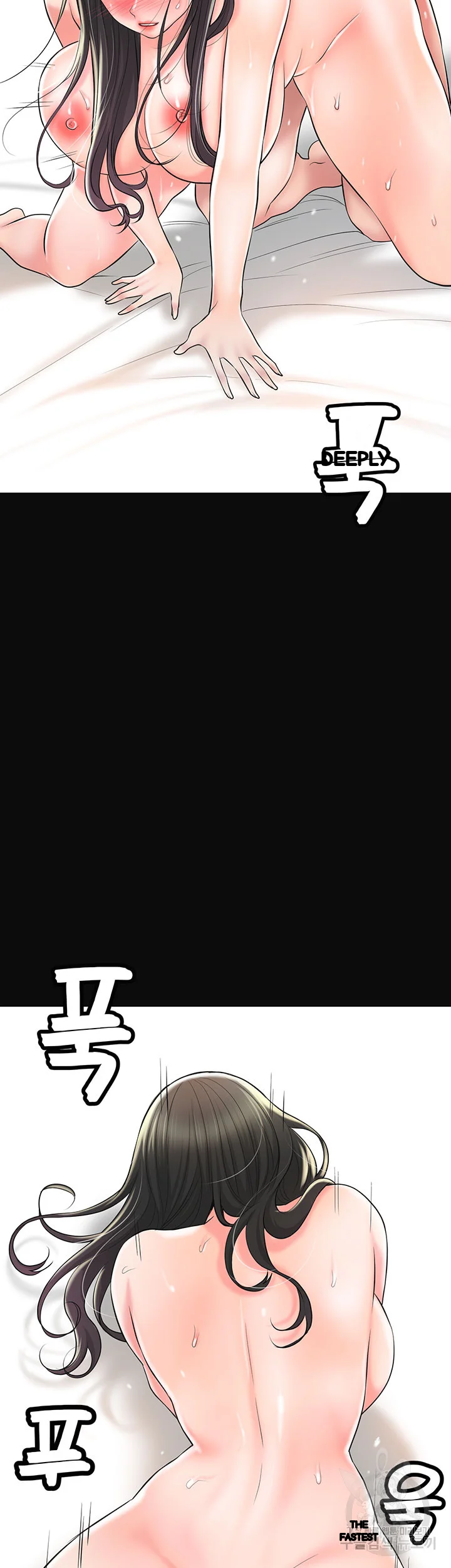 New Town Mr Xx Raw Chapter 84 - Page 20