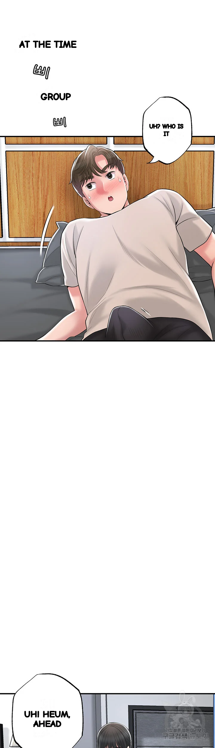 New Town Mr Xx Raw Chapter 84 - Page 23