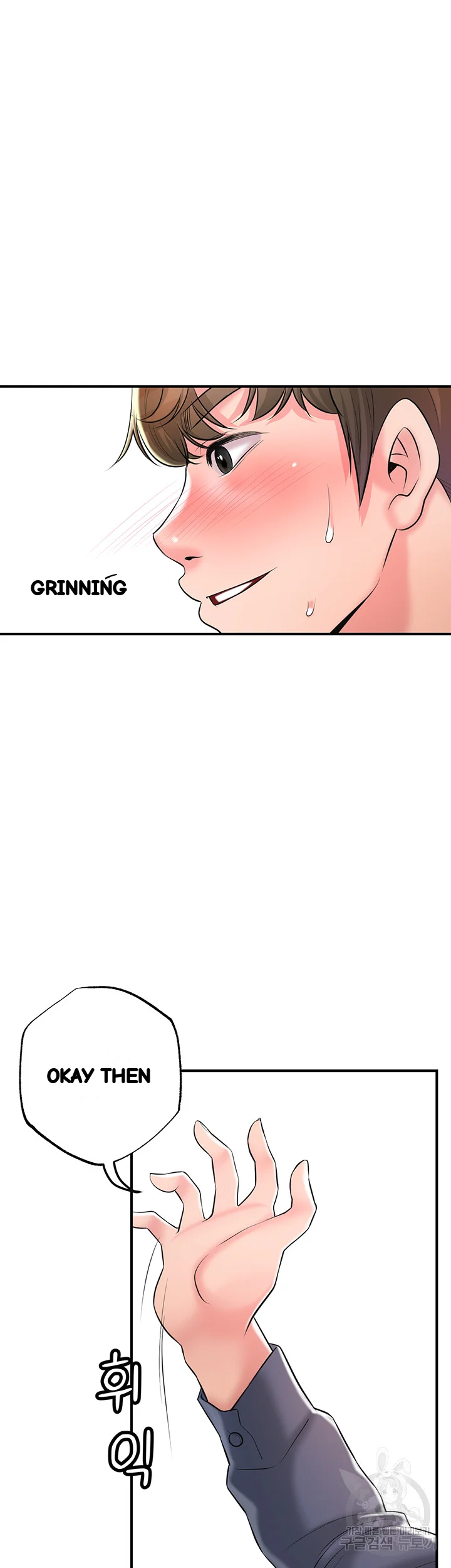 New Town Mr Xx Raw Chapter 85 - Page 21
