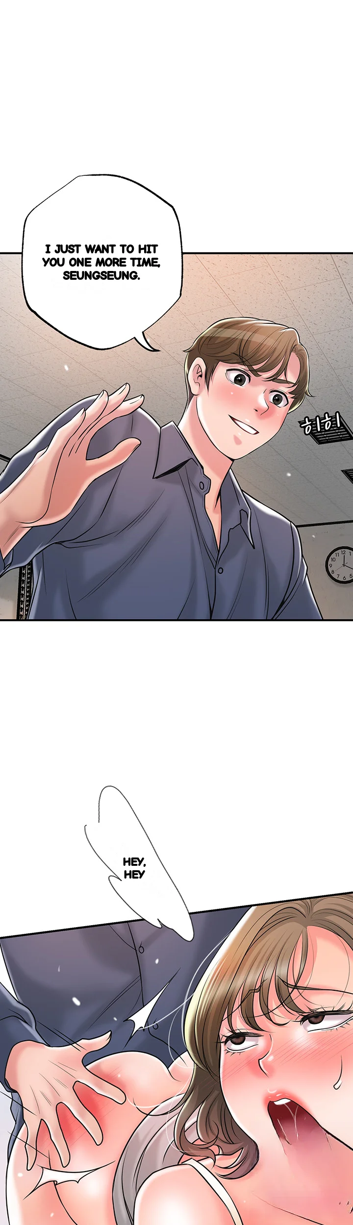 New Town Mr Xx Raw Chapter 85 - Page 25