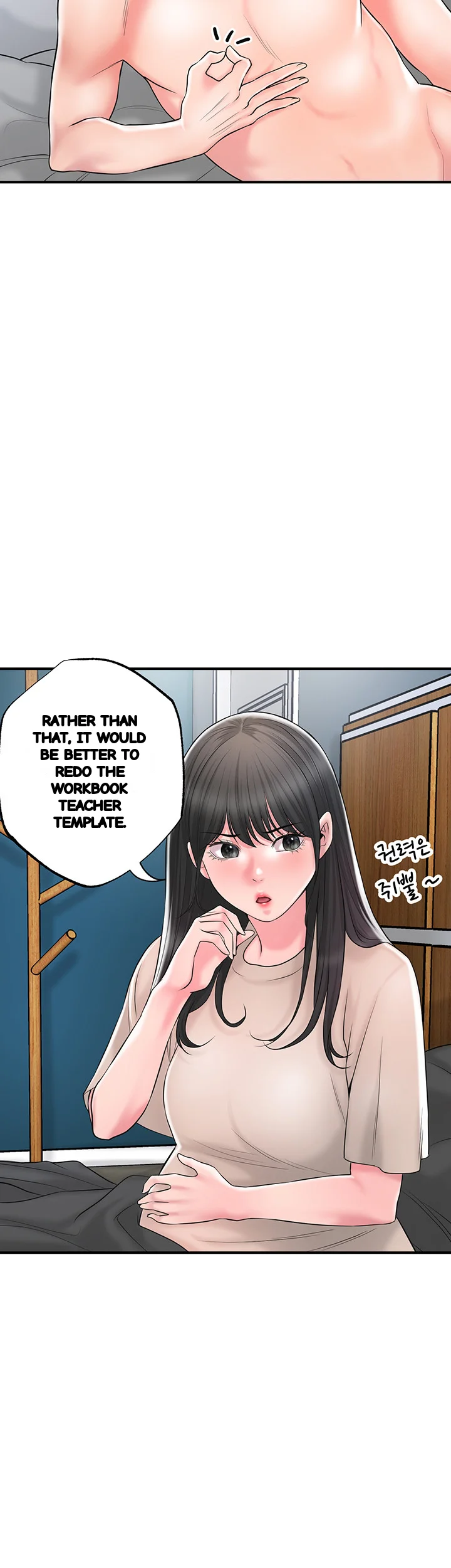 New Town Mr Xx Raw Chapter 85 - Page 3