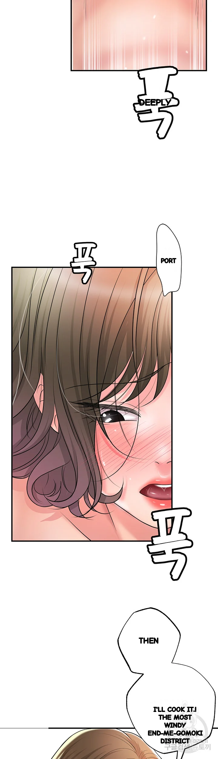 New Town Mr Xx Raw Chapter 85 - Page 34