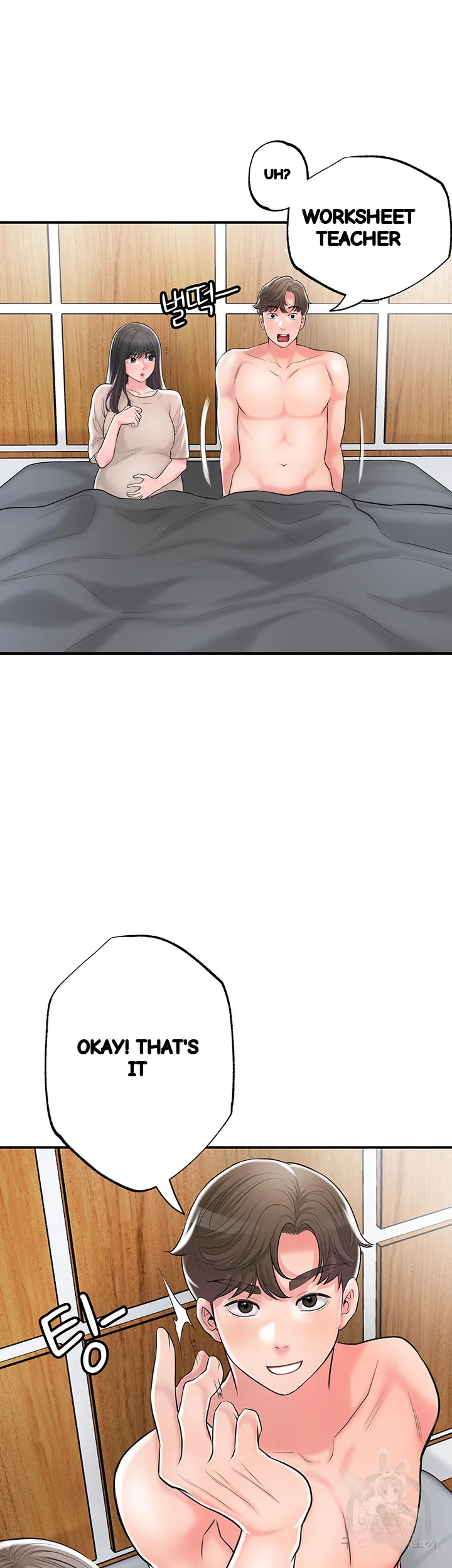New Town Mr Xx Raw Chapter 85 - Page 4