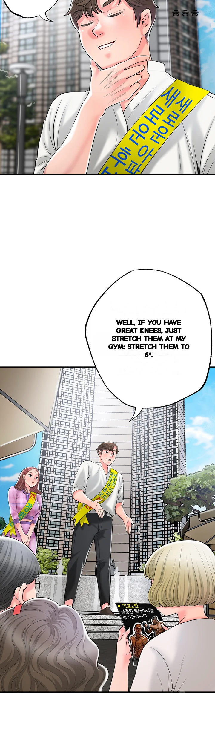New Town Mr Xx Raw Chapter 85 - Page 46