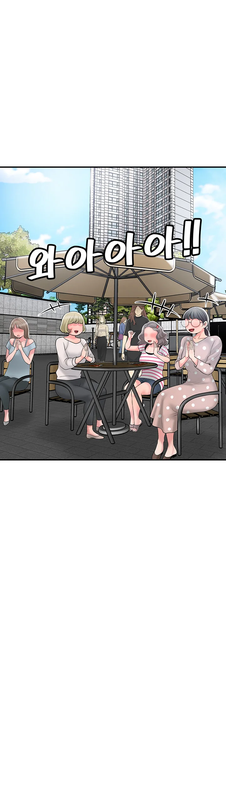 New Town Mr Xx Raw Chapter 85 - Page 47