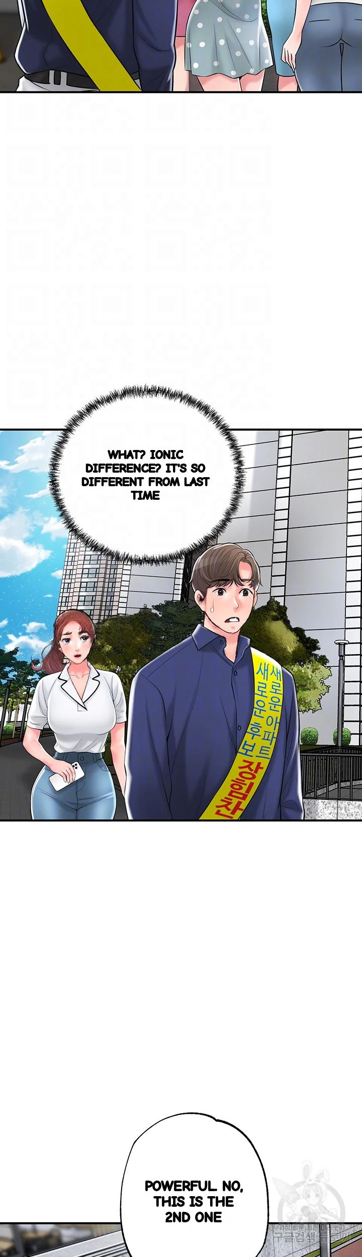 New Town Mr Xx Raw Chapter 86 - Page 10