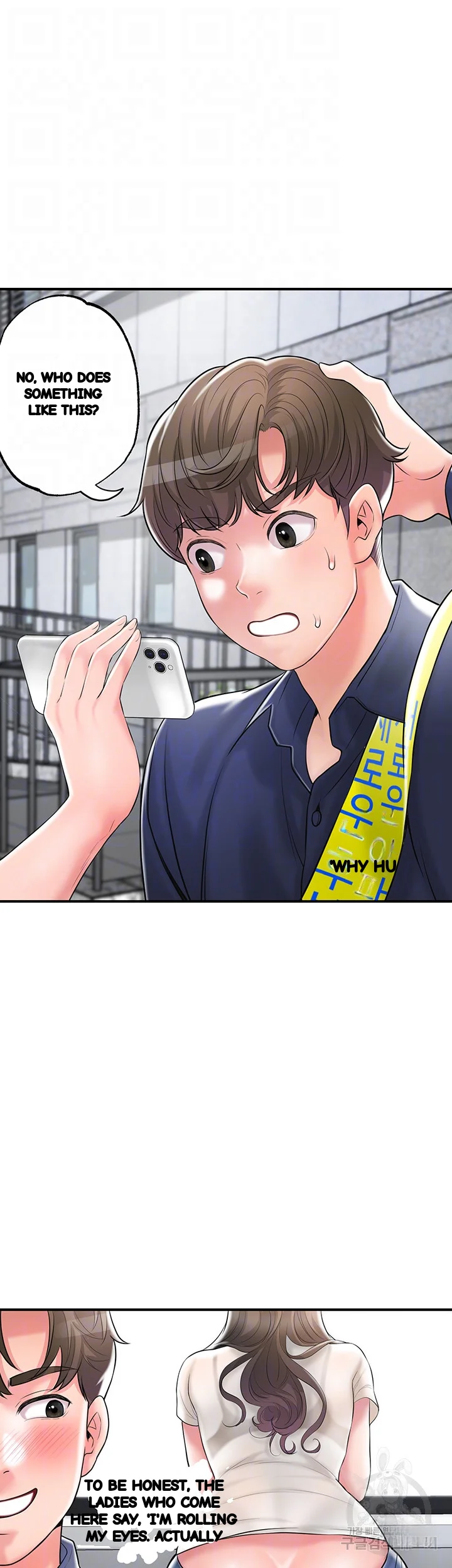 New Town Mr Xx Raw Chapter 86 - Page 13