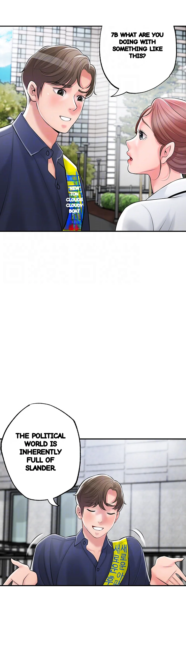 New Town Mr Xx Raw Chapter 86 - Page 15