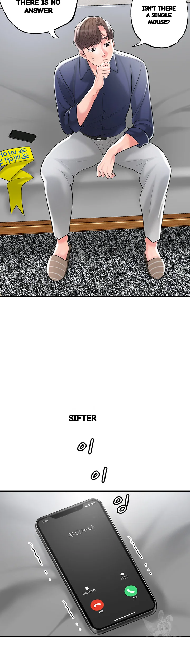 New Town Mr Xx Raw Chapter 86 - Page 19