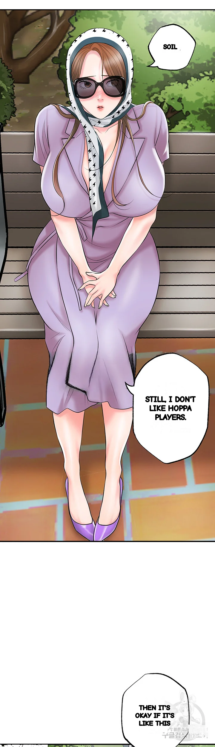 New Town Mr Xx Raw Chapter 86 - Page 32
