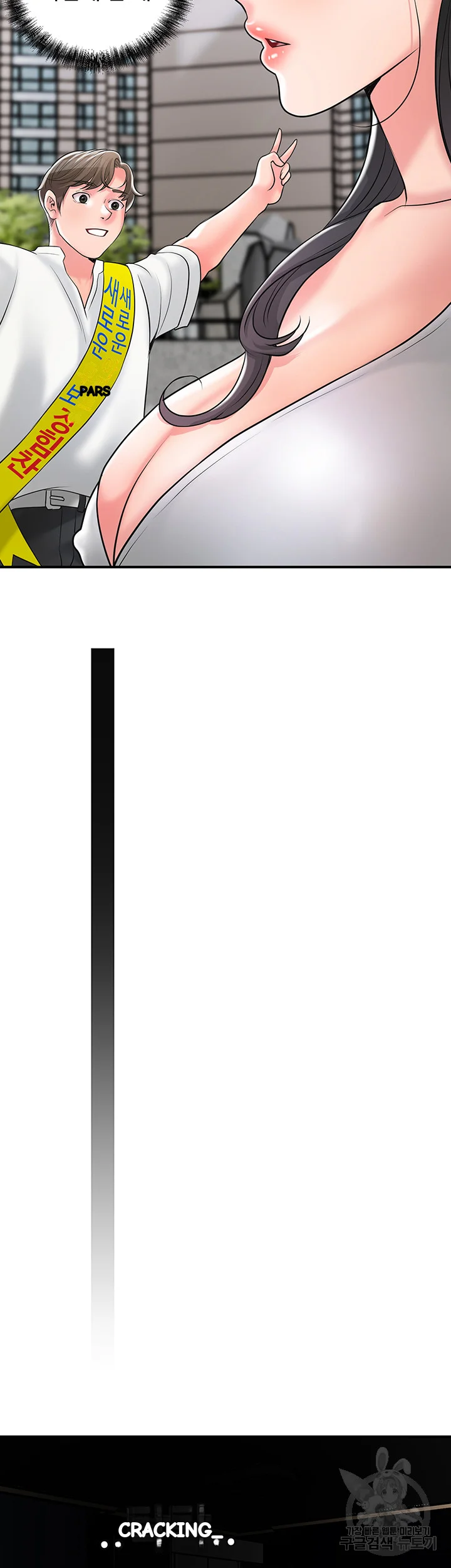 New Town Mr Xx Raw Chapter 86 - Page 4
