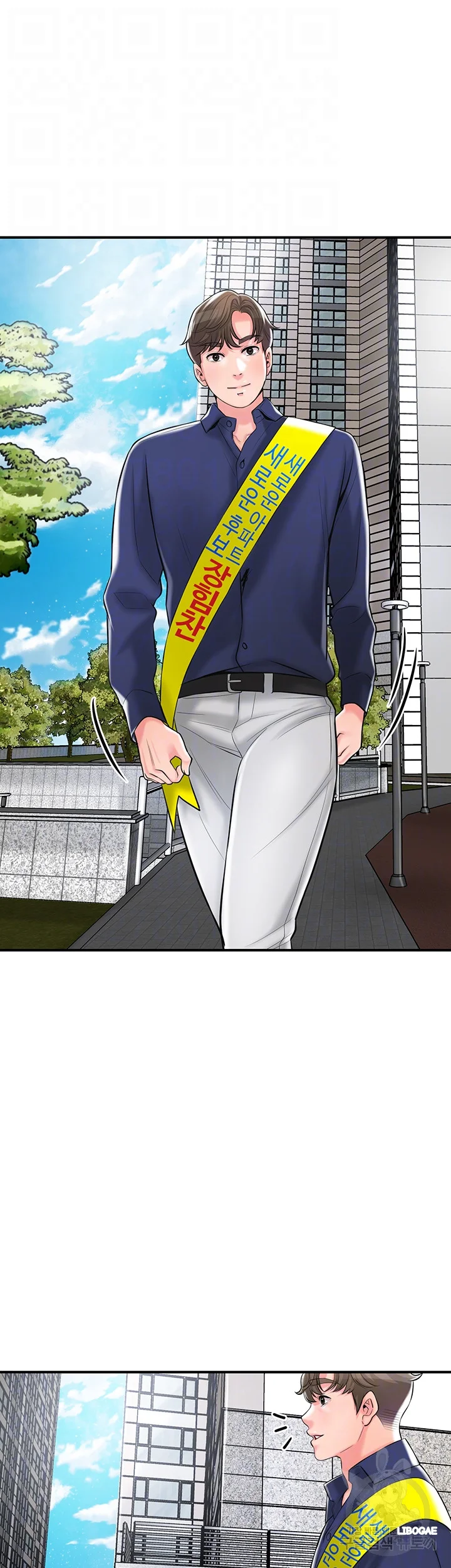New Town Mr Xx Raw Chapter 86 - Page 7