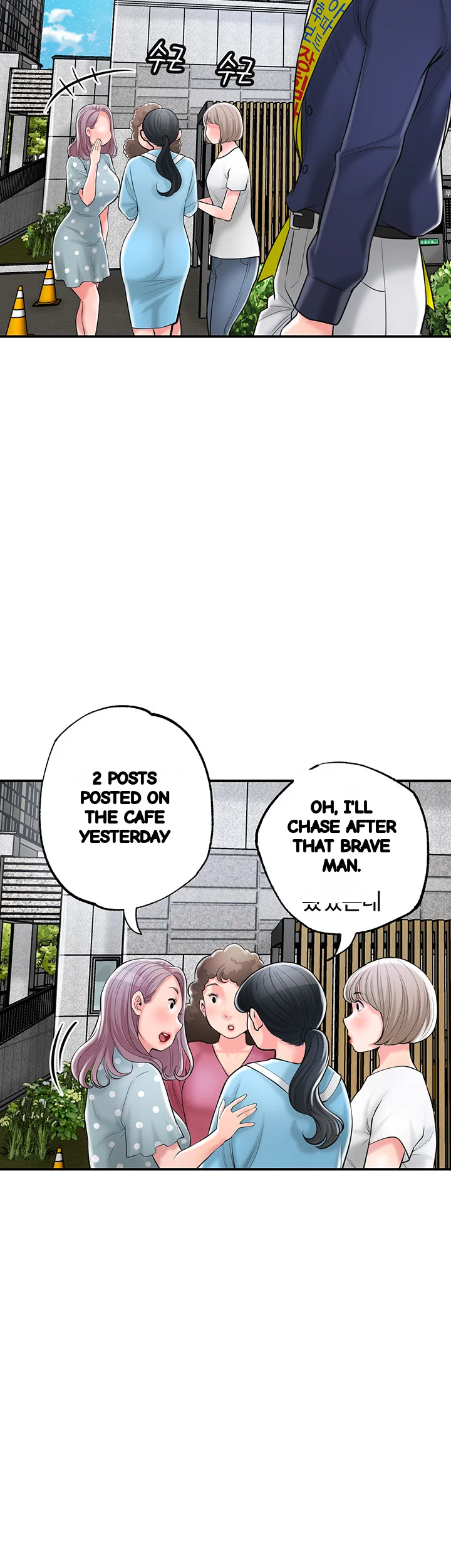 New Town Mr Xx Raw Chapter 86 - Page 8
