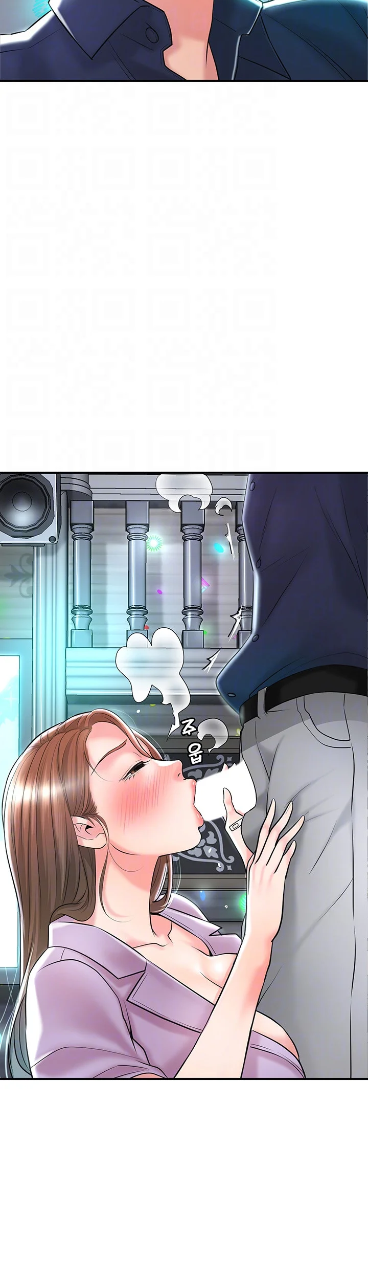 New Town Mr Xx Raw Chapter 87 - Page 10
