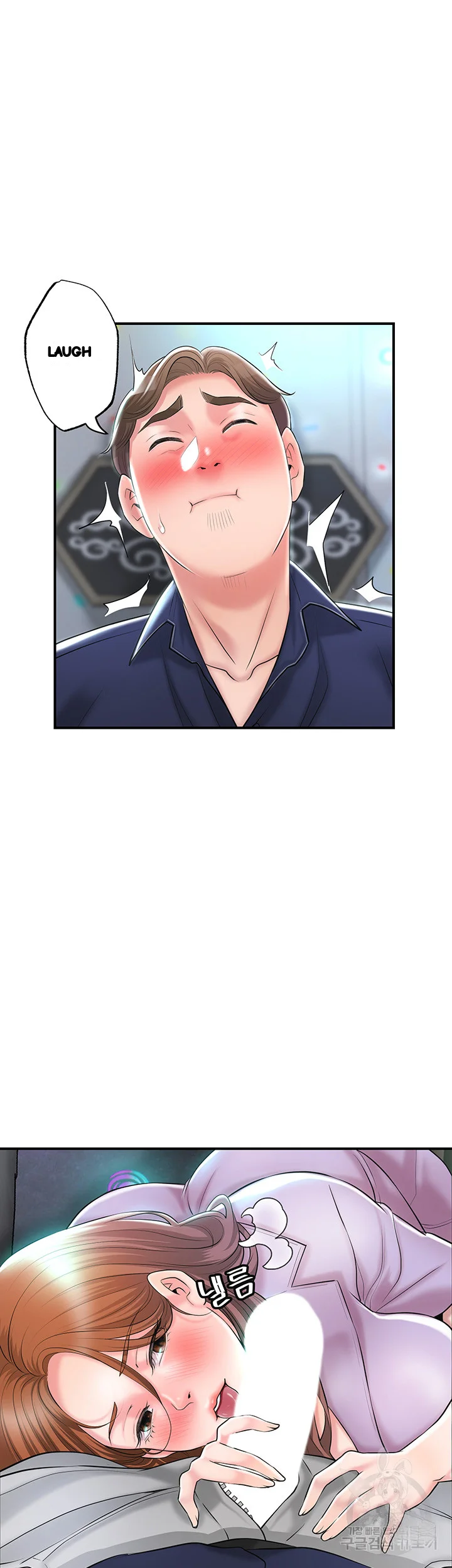 New Town Mr Xx Raw Chapter 87 - Page 12