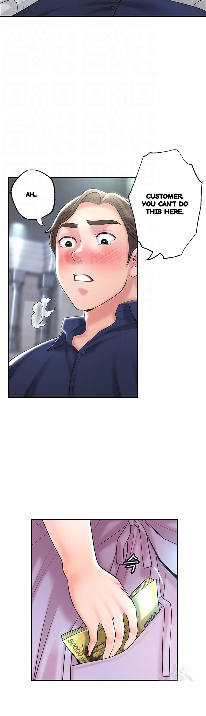 New Town Mr Xx Raw Chapter 87 - Page 13