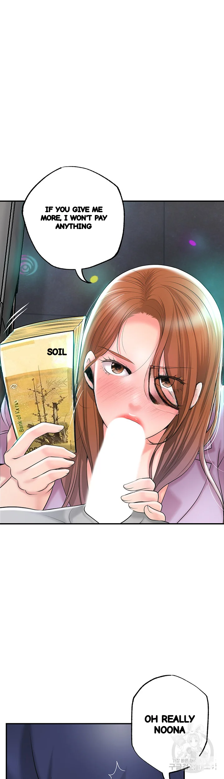New Town Mr Xx Raw Chapter 87 - Page 14