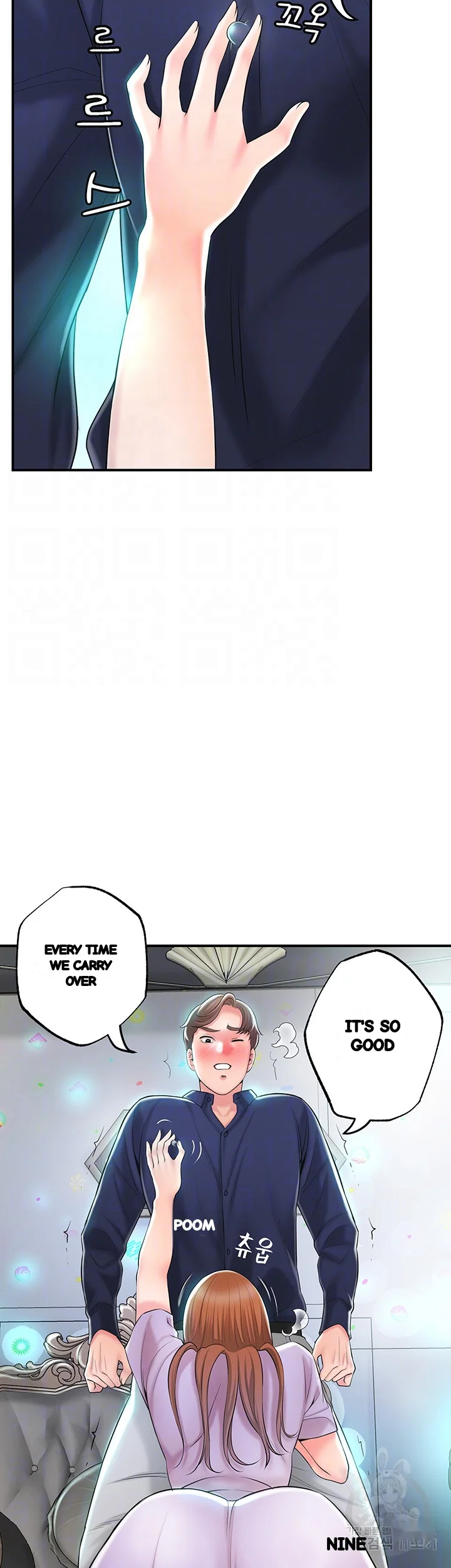 New Town Mr Xx Raw Chapter 87 - Page 15