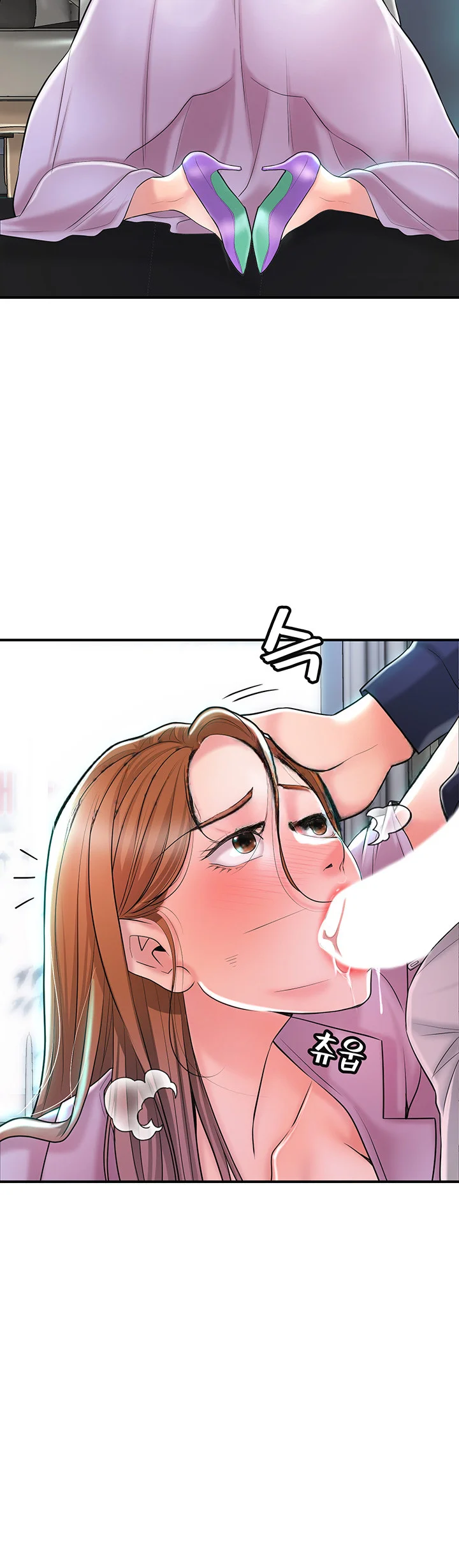 New Town Mr Xx Raw Chapter 87 - Page 16
