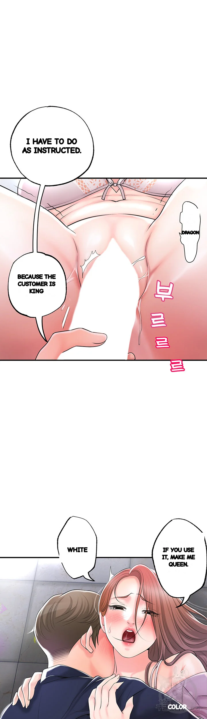 New Town Mr Xx Raw Chapter 87 - Page 23
