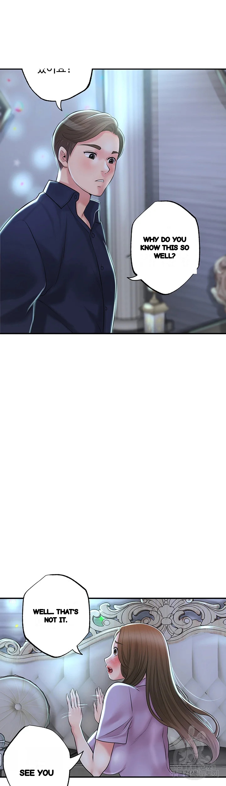 New Town Mr Xx Raw Chapter 87 - Page 3