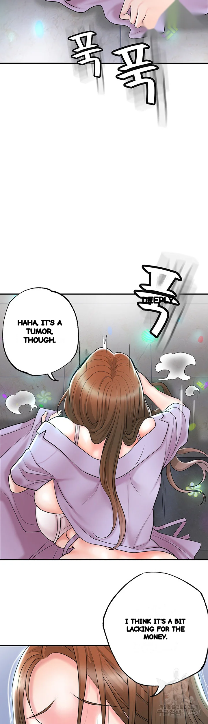 New Town Mr Xx Raw Chapter 87 - Page 32