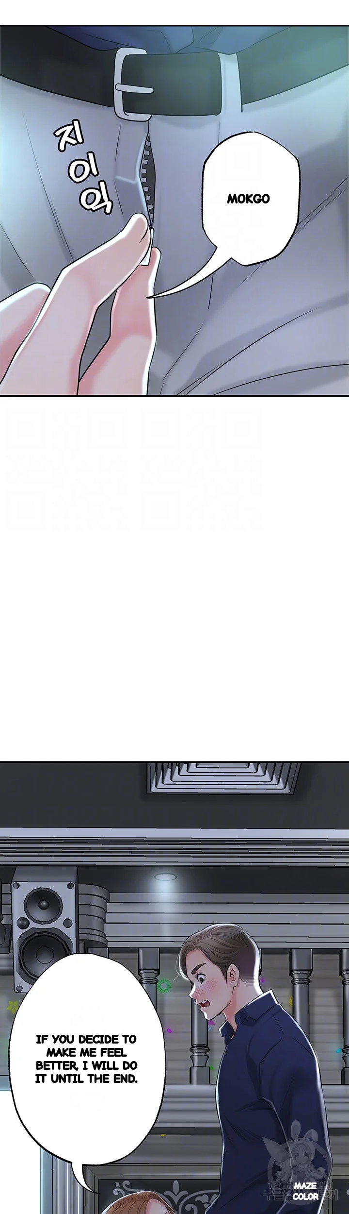 New Town Mr Xx Raw Chapter 87 - Page 5