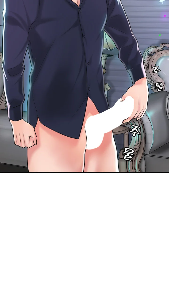 New Town Mr Xx Raw Chapter 88 - Page 11
