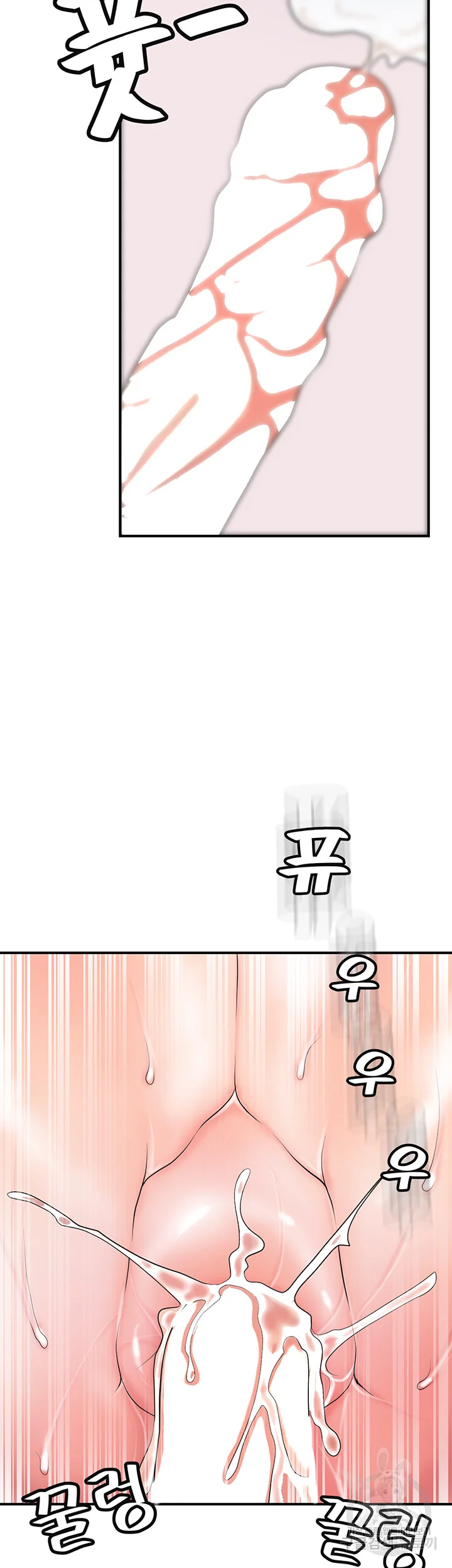 New Town Mr Xx Raw Chapter 88 - Page 38