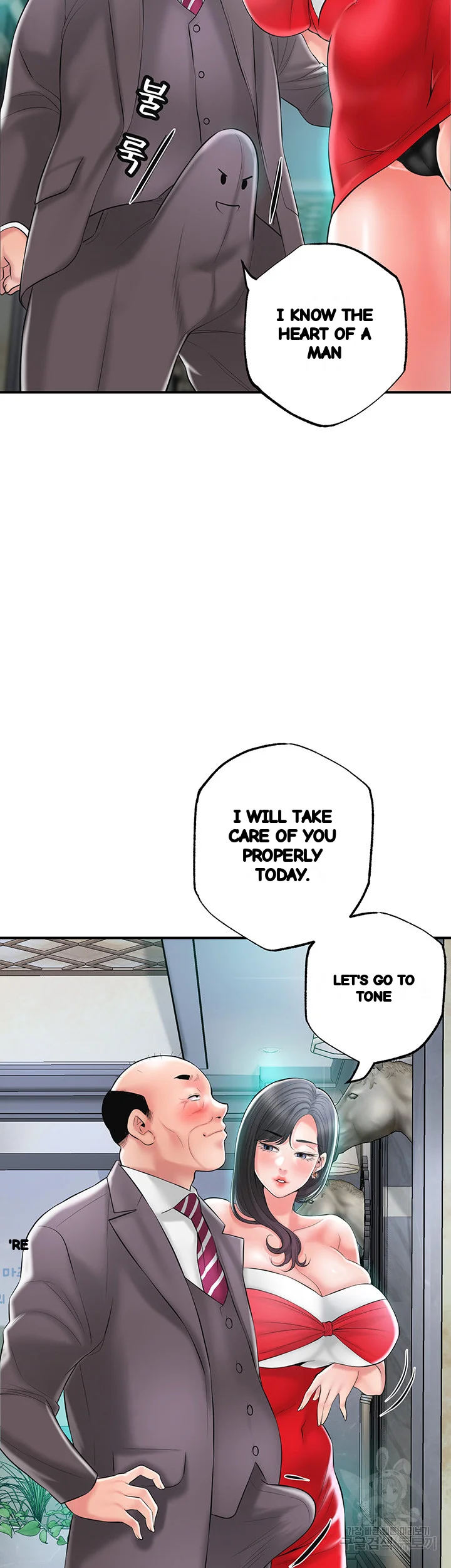 New Town Mr Xx Raw Chapter 89 - Page 16