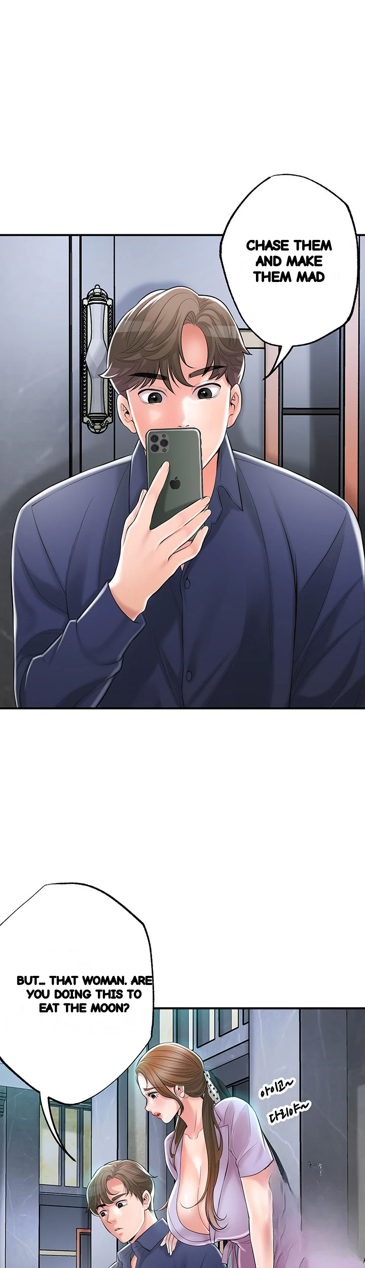 New Town Mr Xx Raw Chapter 89 - Page 18