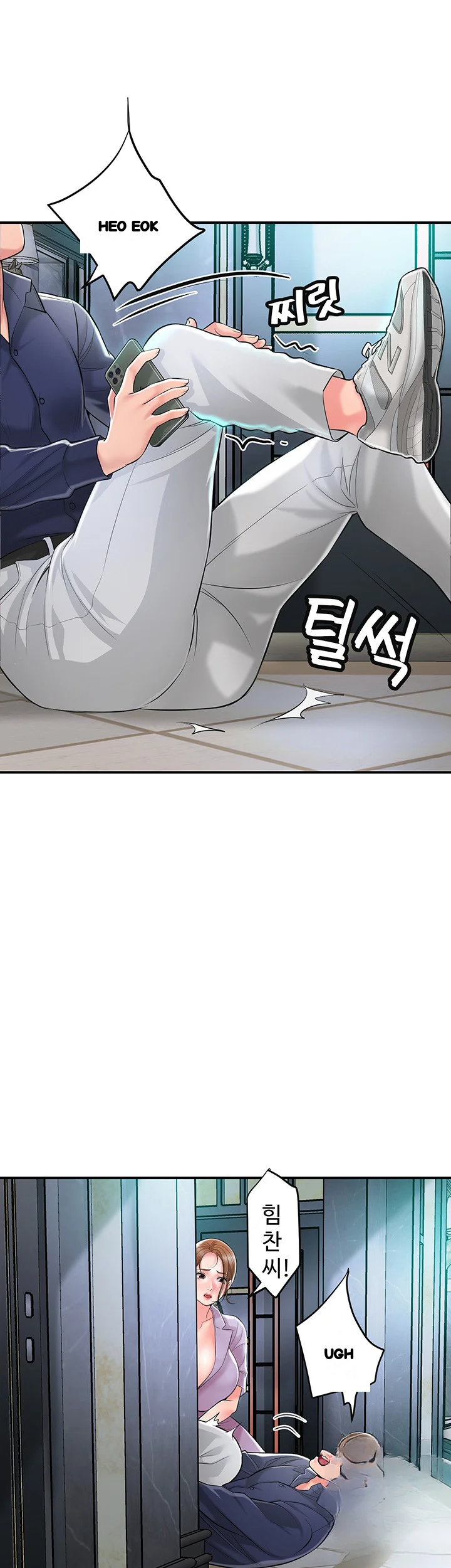 New Town Mr Xx Raw Chapter 89 - Page 20