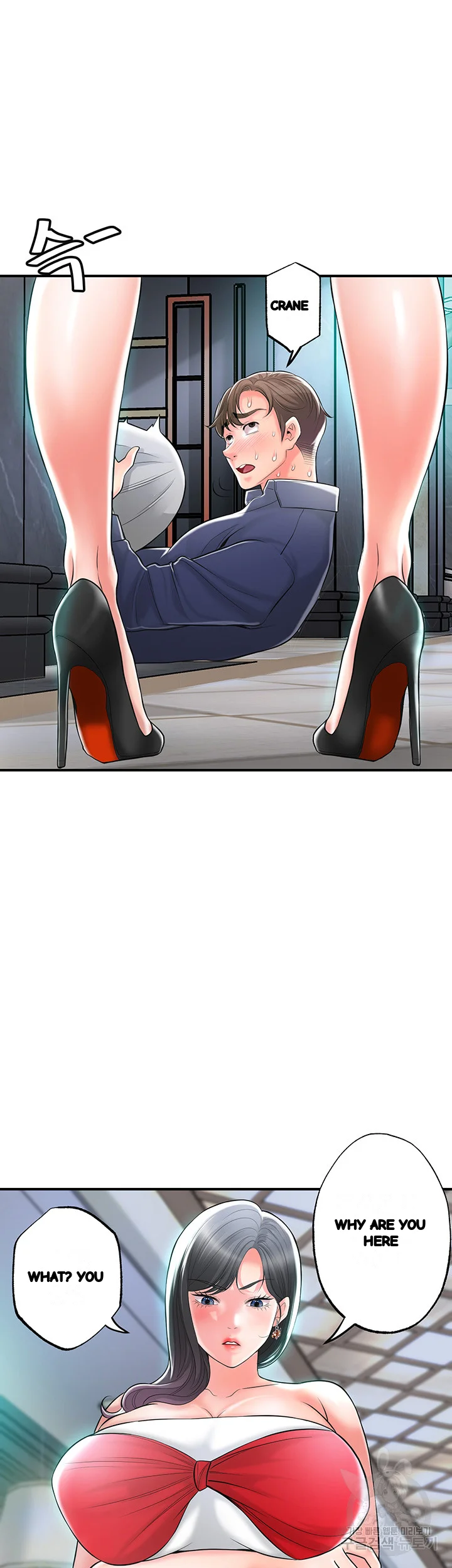 New Town Mr Xx Raw Chapter 89 - Page 23