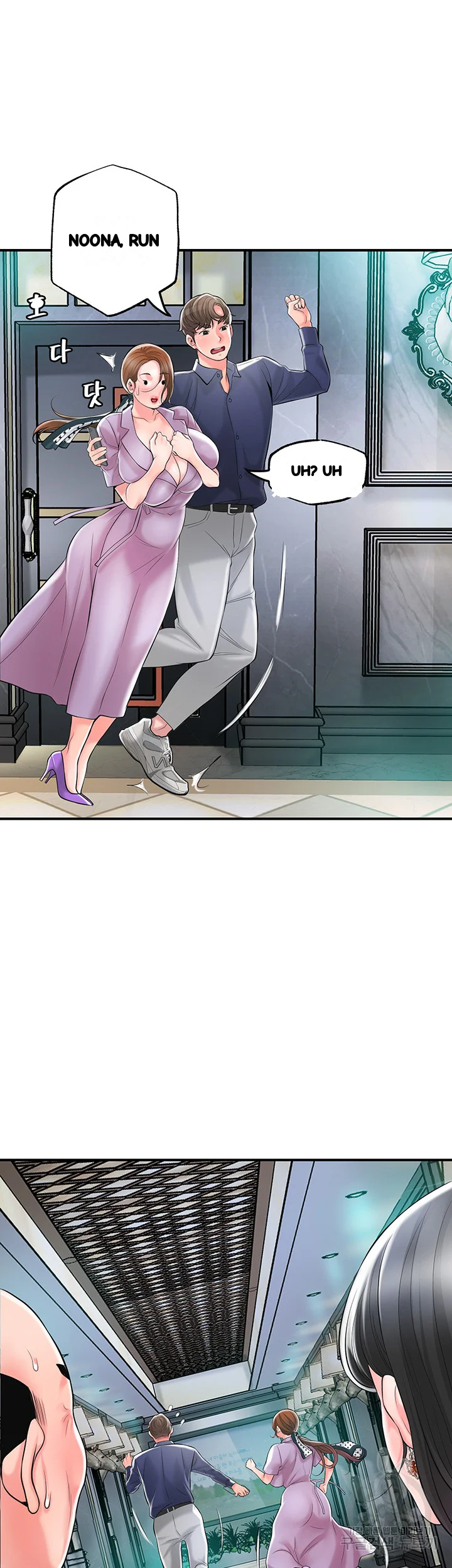 New Town Mr Xx Raw Chapter 89 - Page 28