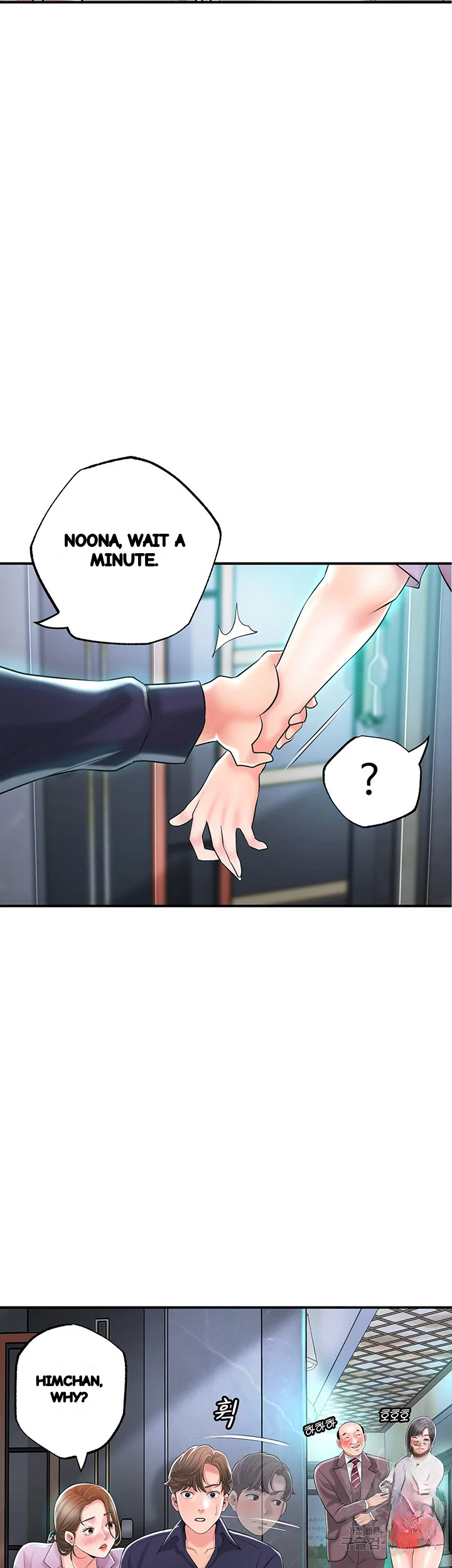 New Town Mr Xx Raw Chapter 89 - Page 3