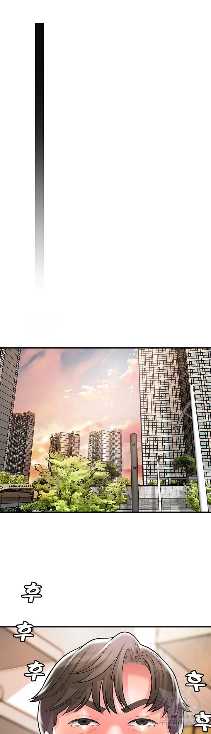 New Town Mr Xx Raw Chapter 89 - Page 33