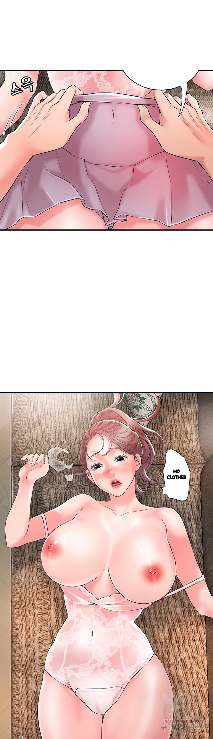 New Town Mr Xx Raw Chapter 90 - Page 12