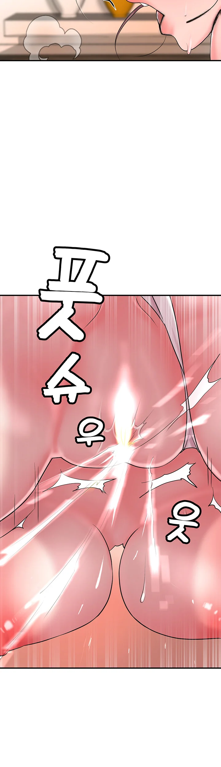 New Town Mr Xx Raw Chapter 90 - Page 31