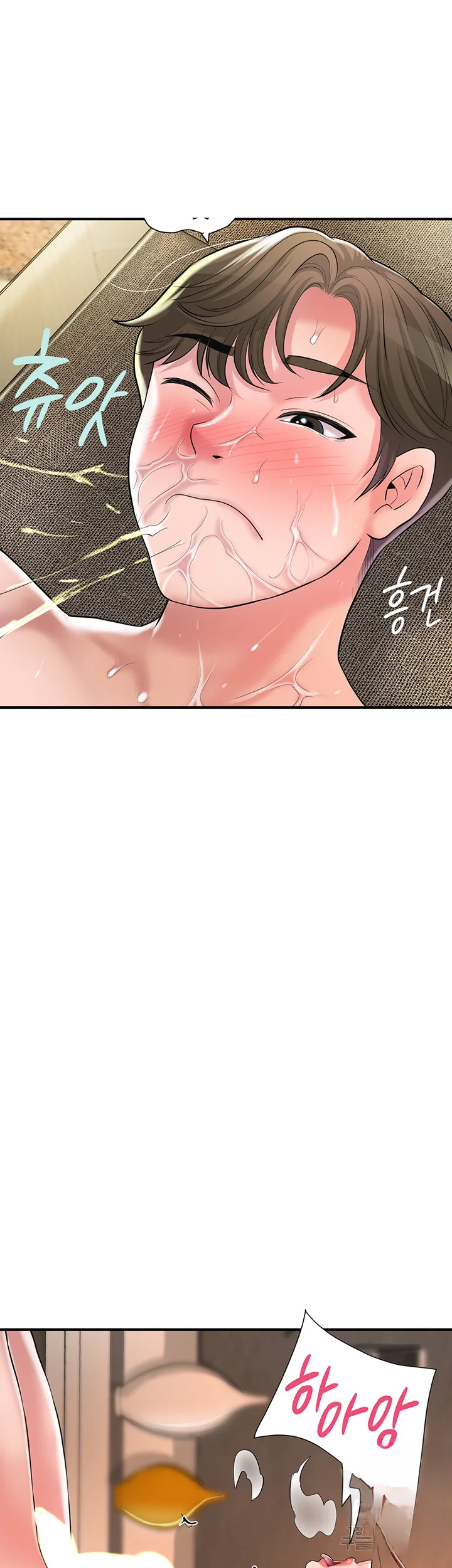 New Town Mr Xx Raw Chapter 90 - Page 32